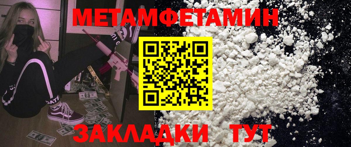 Кострома  АМФ Розовый  Вход с VPN 