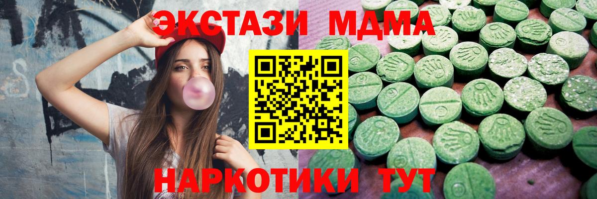 Кострома  ЭКСТАЗИ mix  Экстази бентли  Вход с VPN 