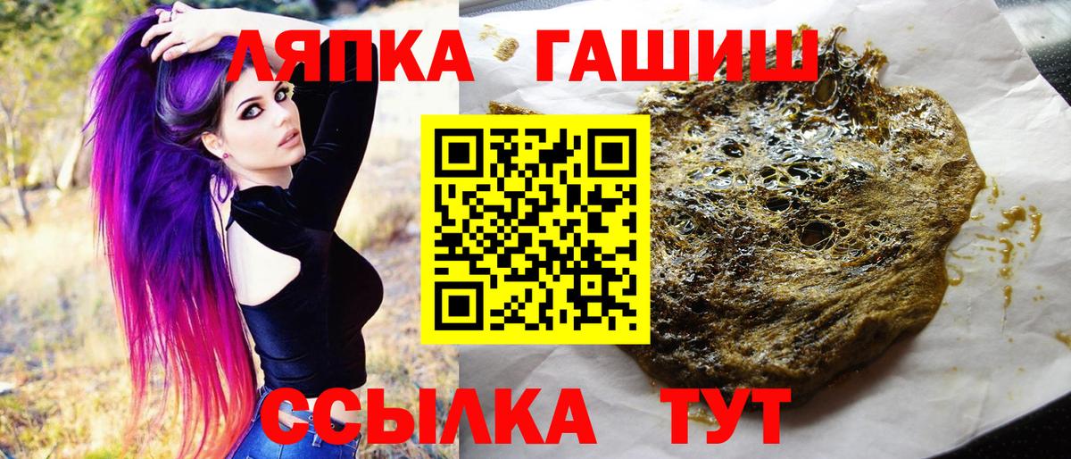 ГАШИШ  Вход с VPN  Кострома  ГАШИШ Premium  ГАШИШ Изолятор 