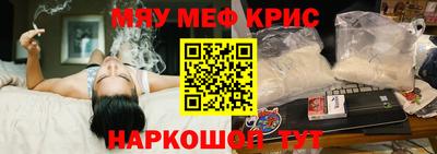 скорость mdpv Кинель