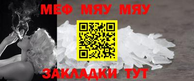 скорость mdpv Кинель