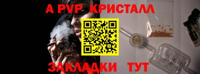 скорость mdpv Кинель