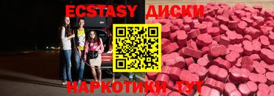 MDMA Кингисепп
