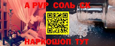 MDMA Кингисепп