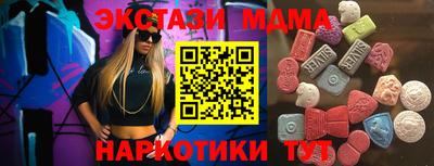 MDMA Кингисепп