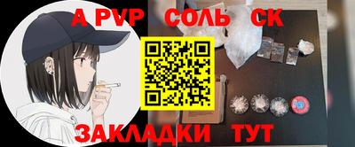 MDMA Кингисепп