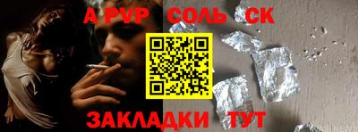 скорость mdpv Кинель