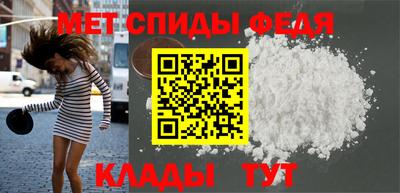скорость mdpv Кинель