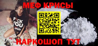 скорость mdpv Кинель