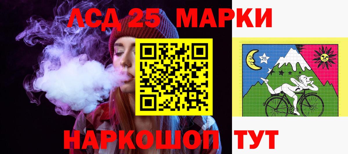 Лсд 25 экстази  LSD-25 экстази кислота  МЕГА сайт  ЛСД экстази кислота  Кострома  Вход с VPN 