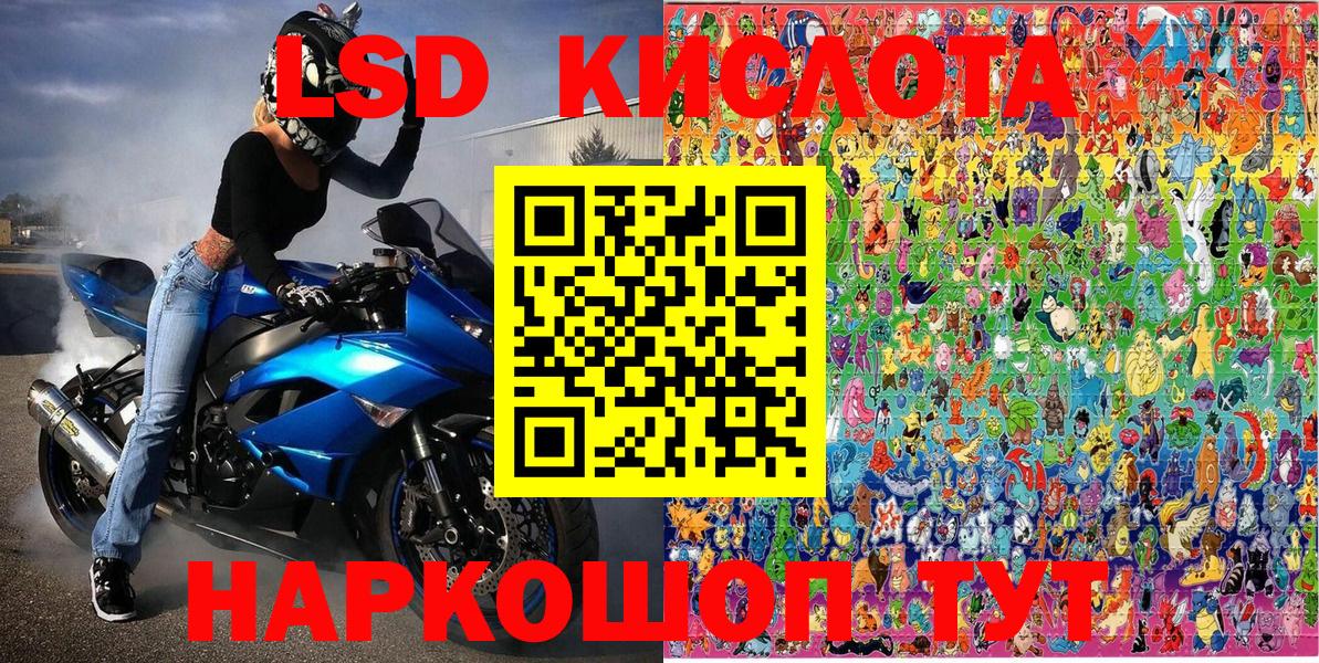 Наркотические марки  Марки N-bome 1,8мг  Вход с VPN  Кострома 